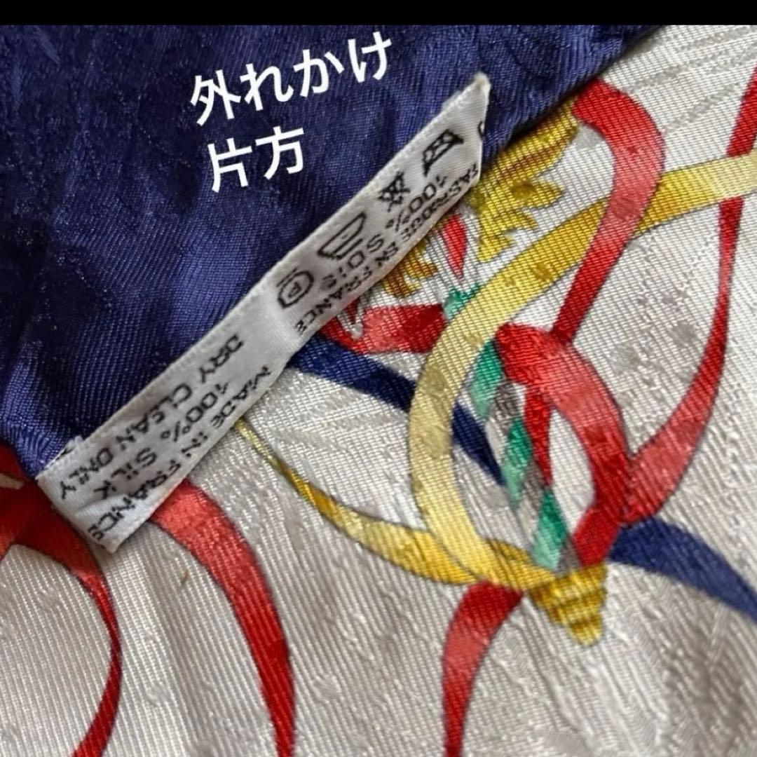 エルメス