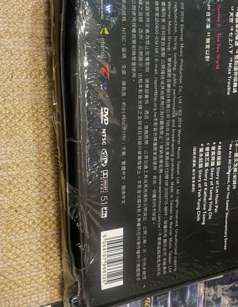 安室奈美恵 Play DVD ジョリン・ツァイ Jolin Tsai 安室奈美恵