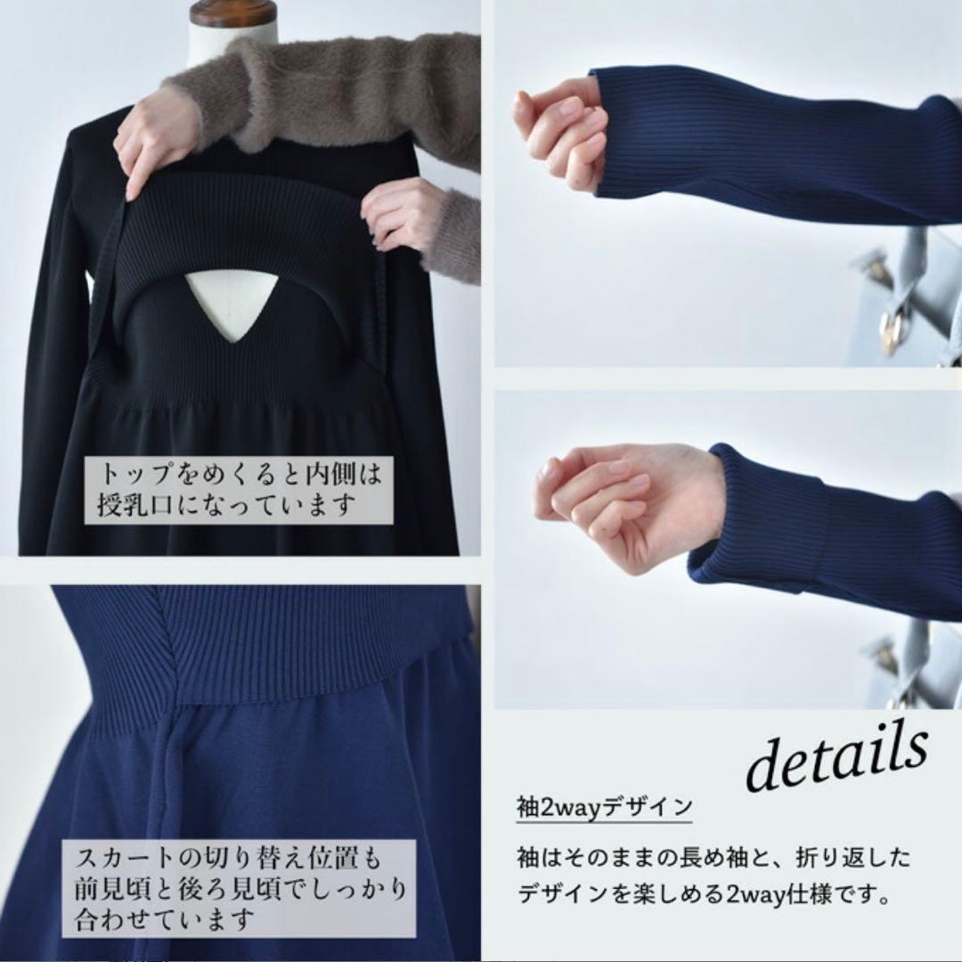 パールズ Pearls マタニティ フォーマルワンピース