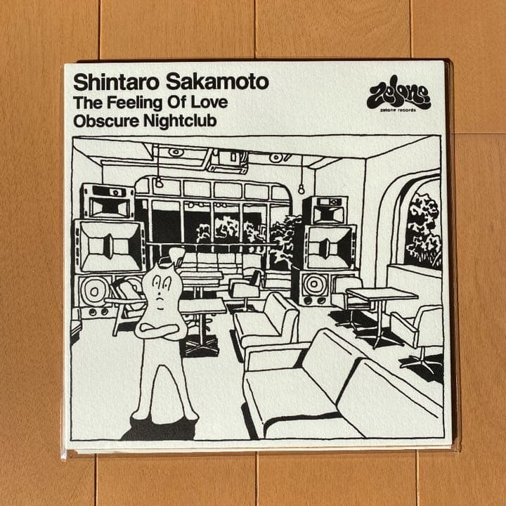 坂本慎太郎　好きっていう気持ち