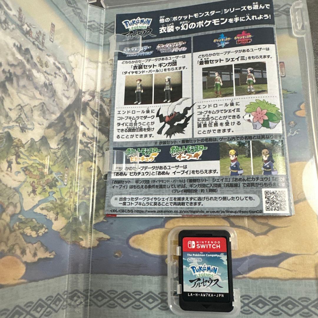 Switchソフト ポケモンイーブイ ポケモンアルセウス