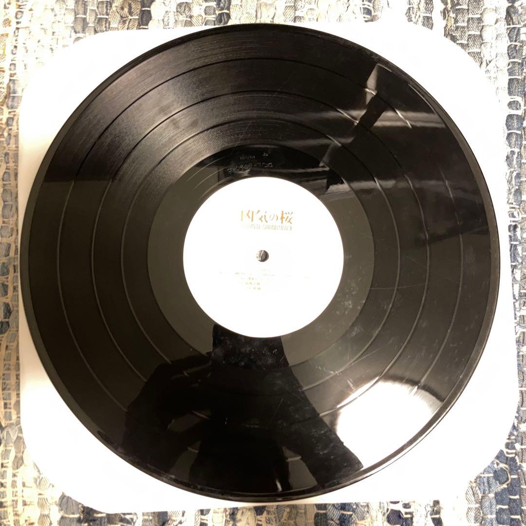 凶気の桜 オリジナルサウンドトラック レコード