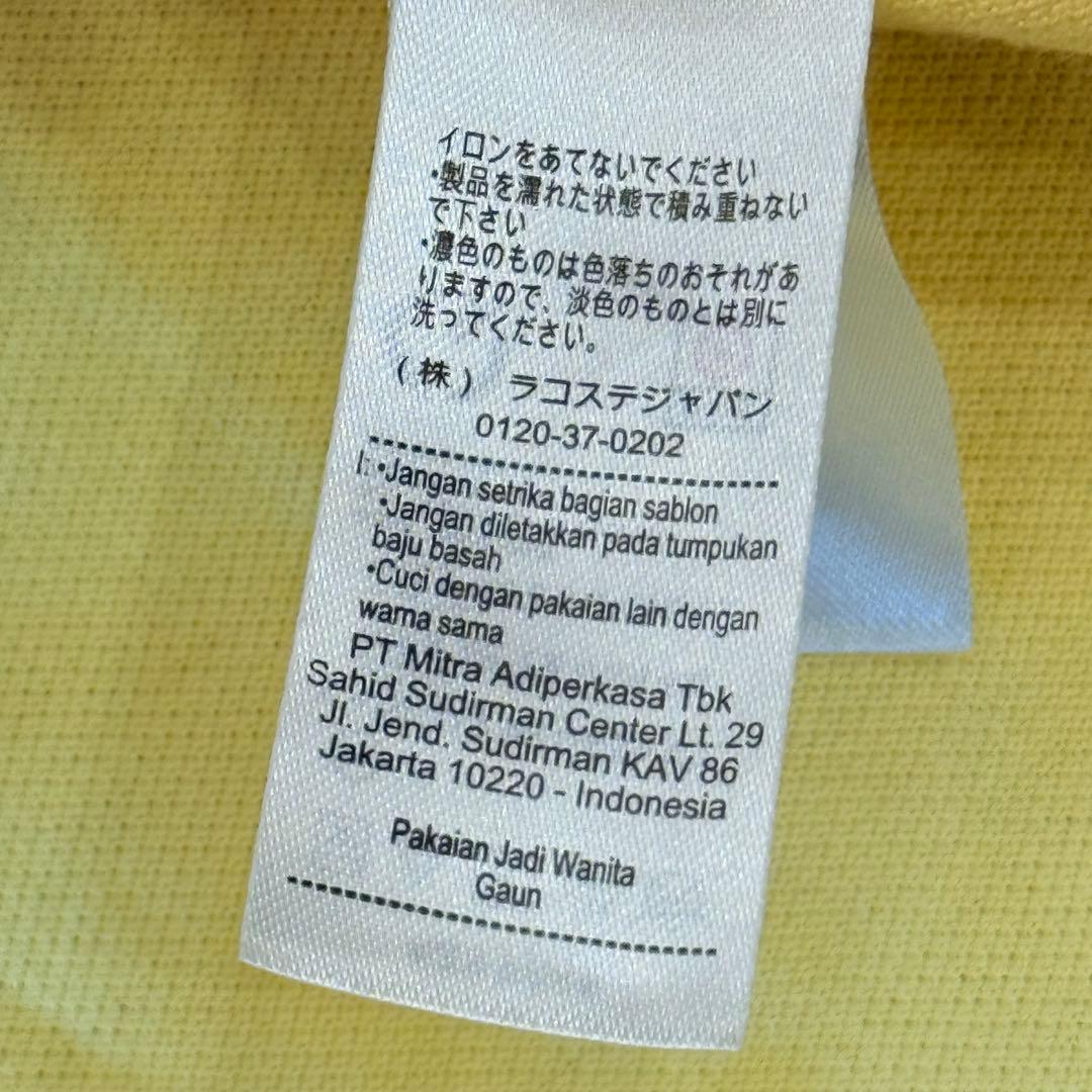 ラコステ ポロドレス ポロワンピース ロング スリムフィット 36 イエロー美品