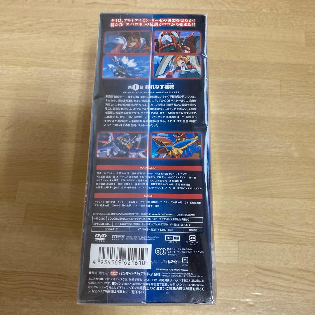 未開封！　初回限定生産商品　スーパーロボット大戦　リミテッドエディション　1