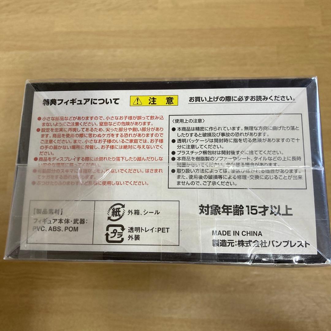 未開封！　初回限定生産商品　スーパーロボット大戦　リミテッドエディション　1
