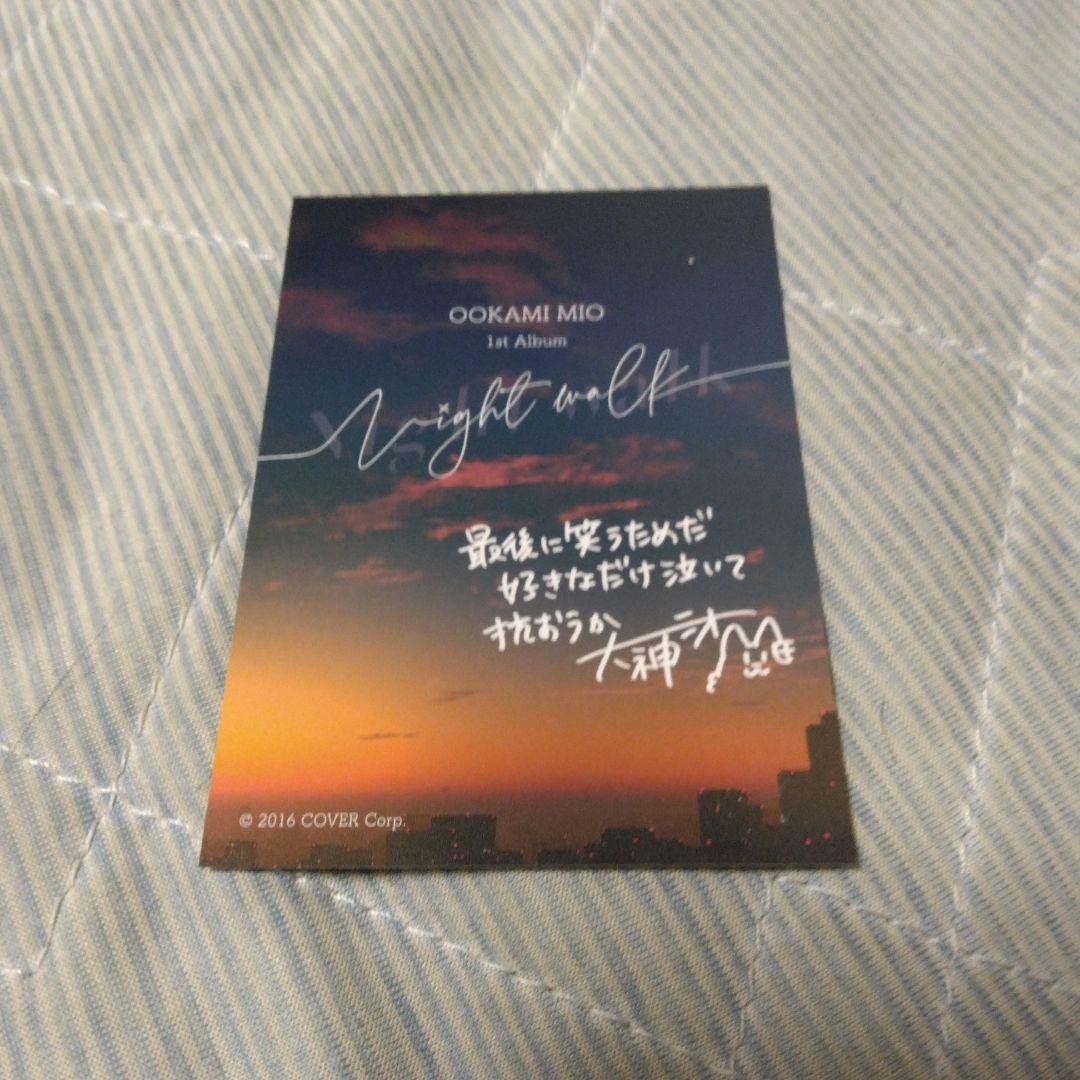 特典付き　大神ミオ　Night walk　ホロライブ　CD　Vtuber