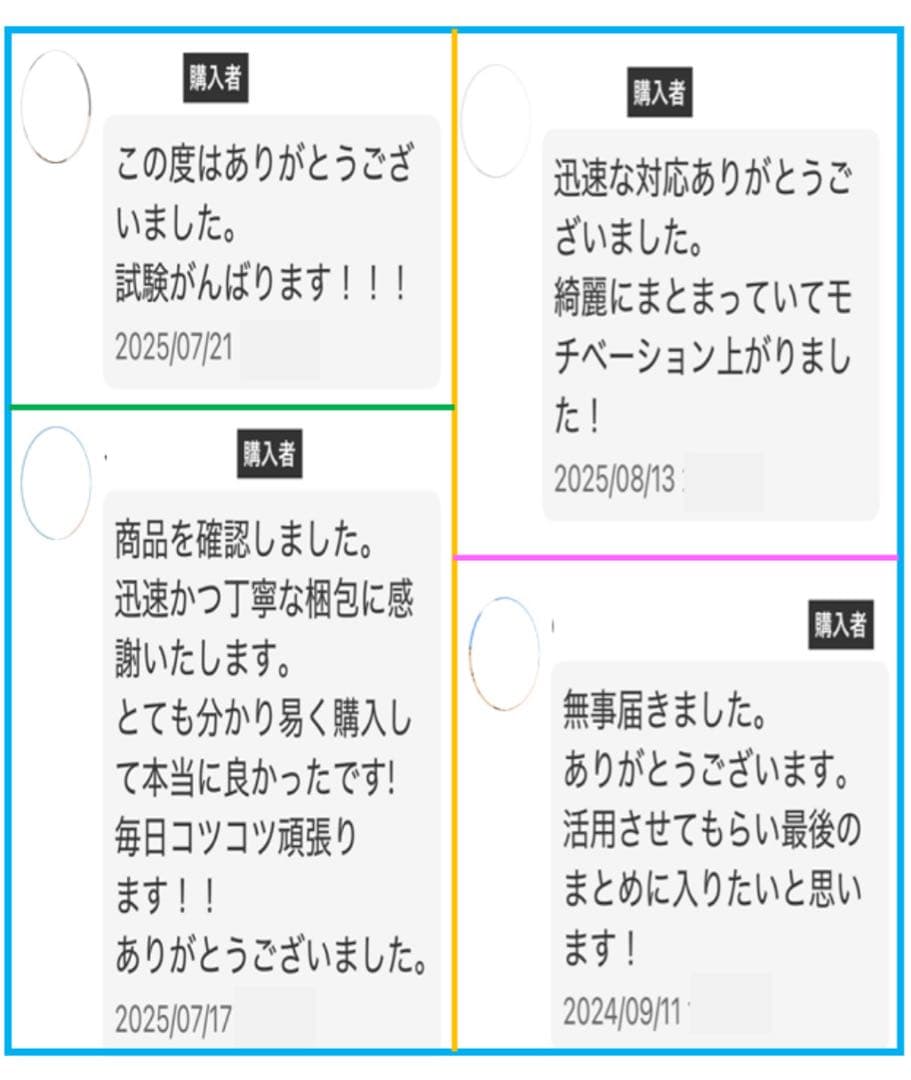 【これだけ合格ノート　水質１種】　公害防止管理者