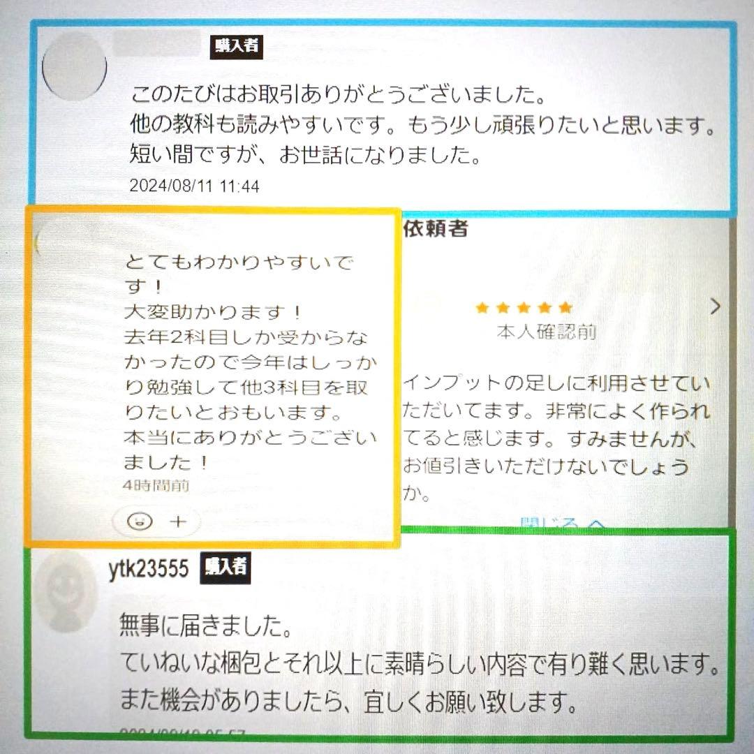 【これだけ合格ノート　水質１種】　公害防止管理者