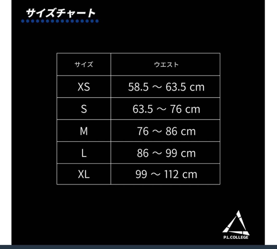 P.L.COLLEGE トレーニングベルト M