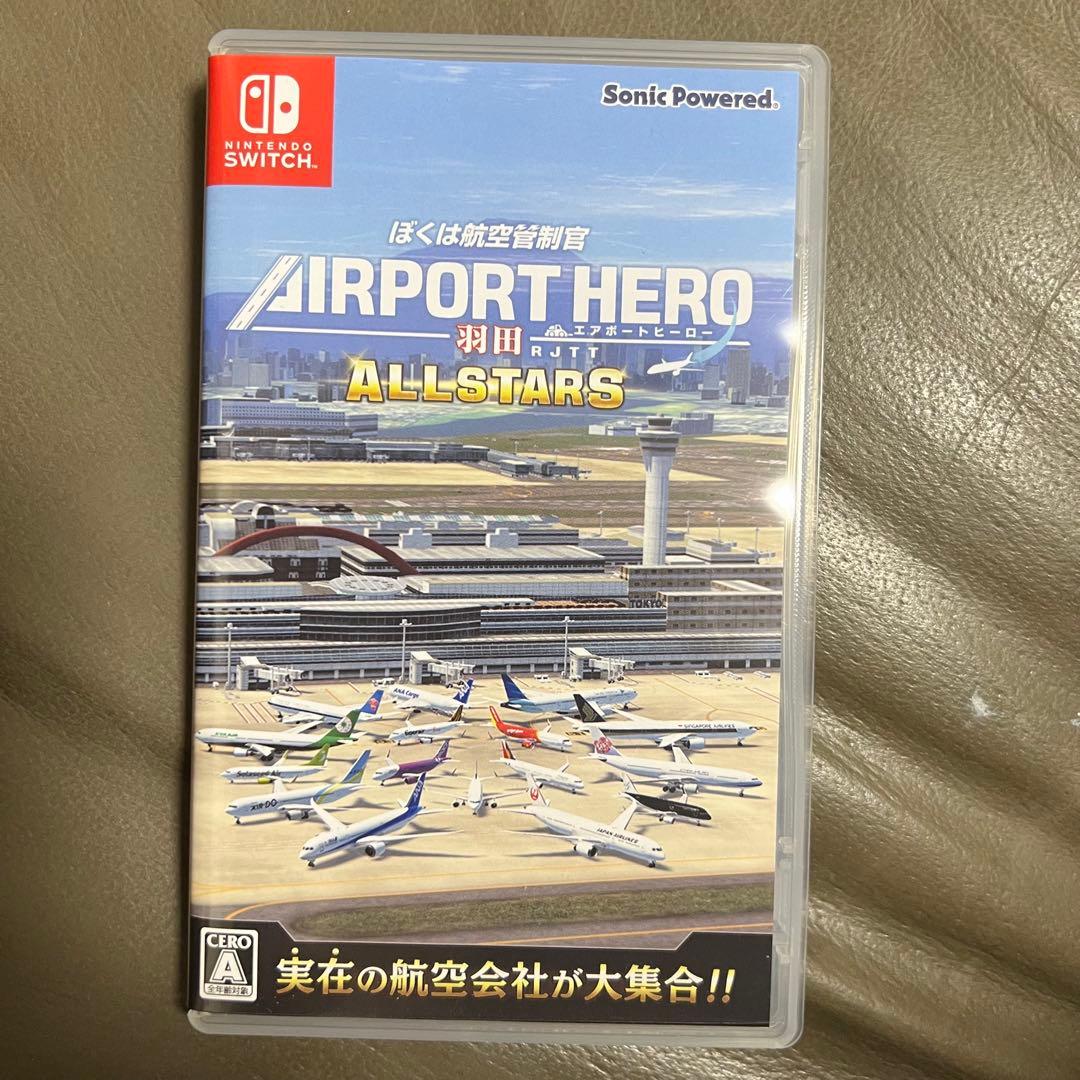ぼくは航空管制官 AIRPORT HERO ALLSTARS 羽田
