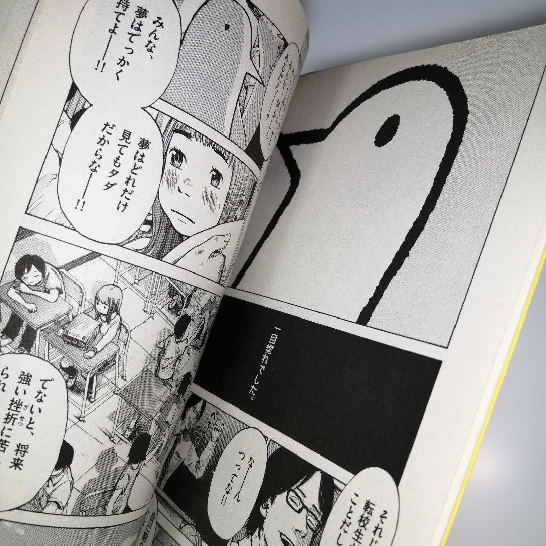 【浅野いにお】7タイトル 22冊セット