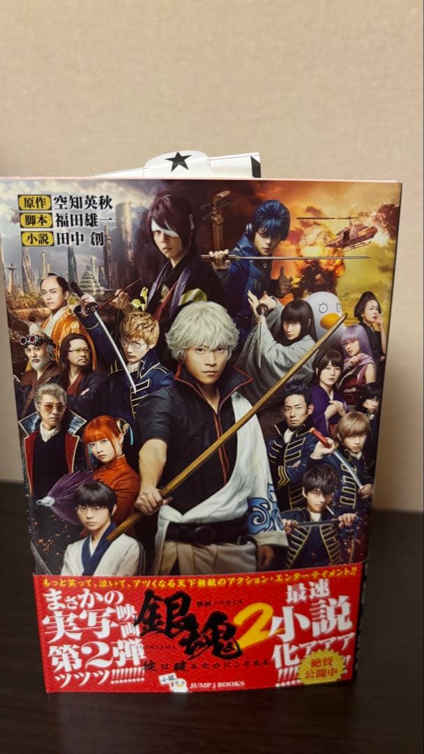 銀魂　コミックス　小説　まとめ売り