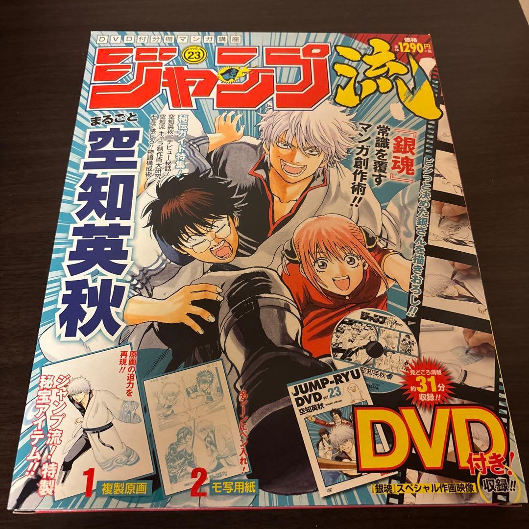銀魂　コミックス　小説　まとめ売り