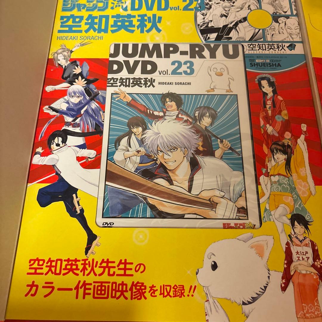 銀魂　コミックス　小説　まとめ売り