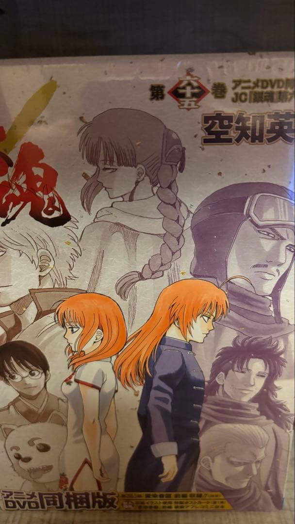 銀魂　コミックス　小説　まとめ売り