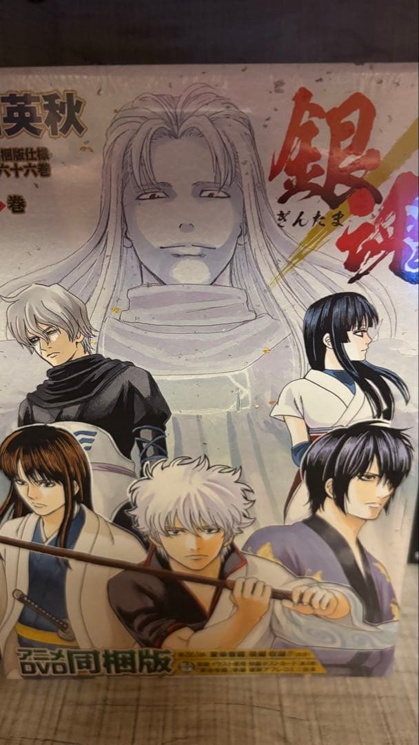 銀魂　コミックス　小説　まとめ売り