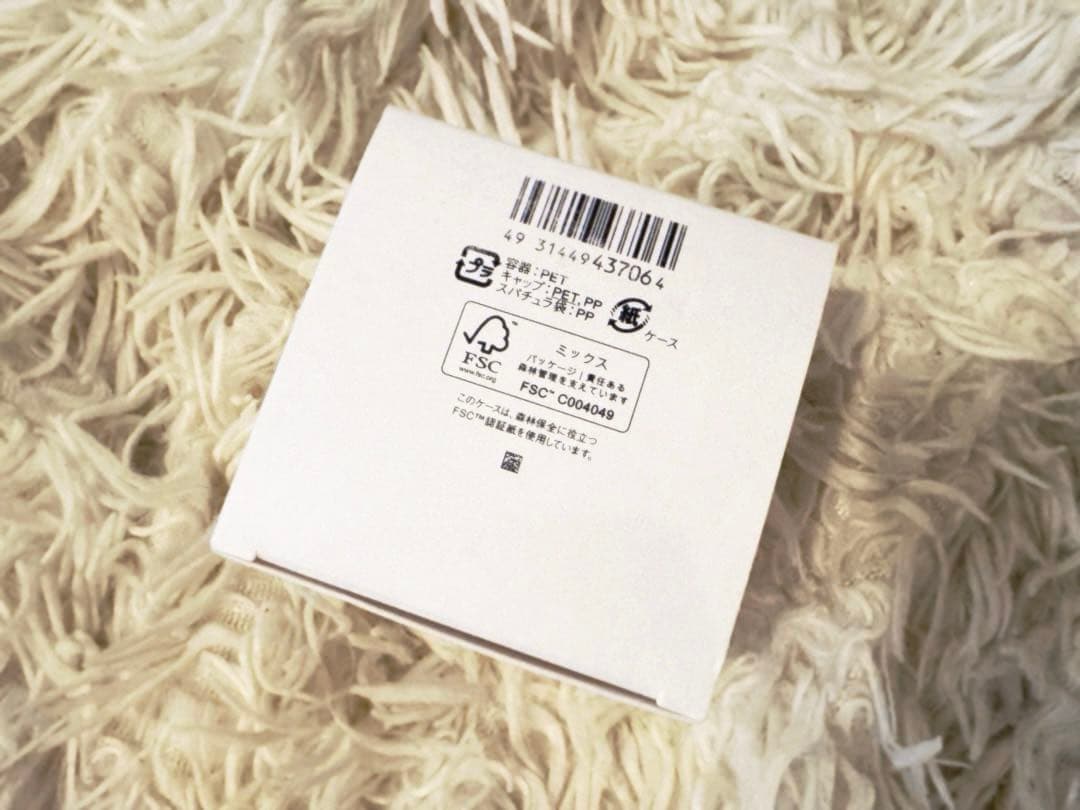IPSA バウンスインテンスクリーム 50g
