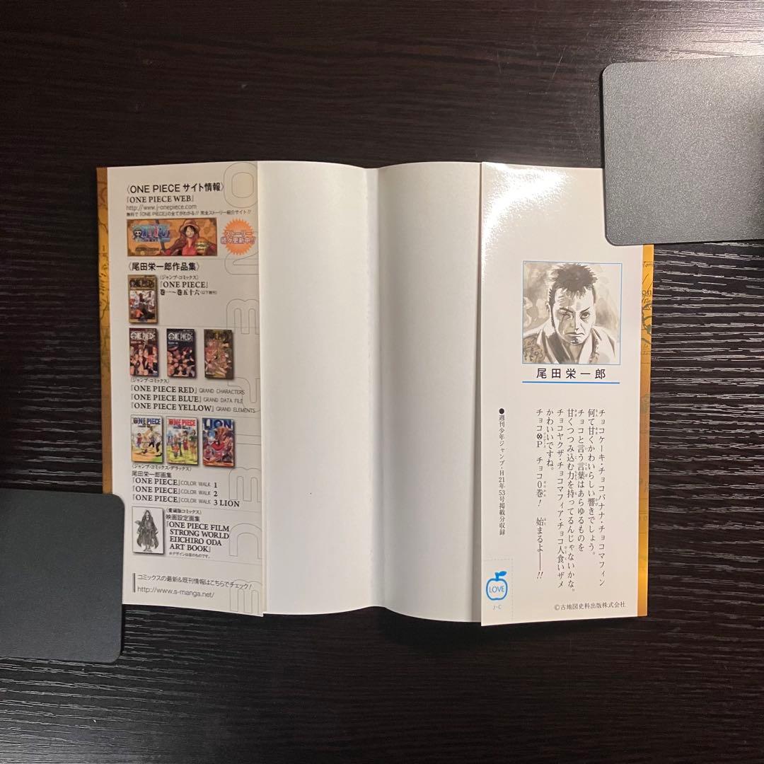 フ*ム様 [初版]ONE PIECE 零・1巻　ウォンテッド セット