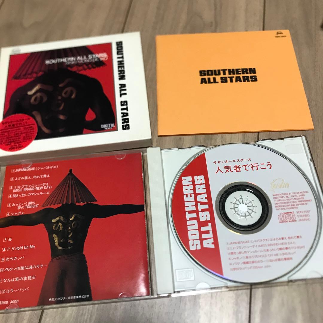 サザンオールスターズ アルバム CD セット