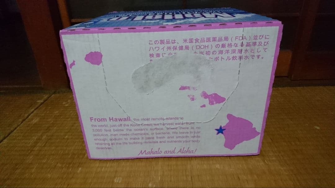 マハロ海洋深層水 1.5L×12本入