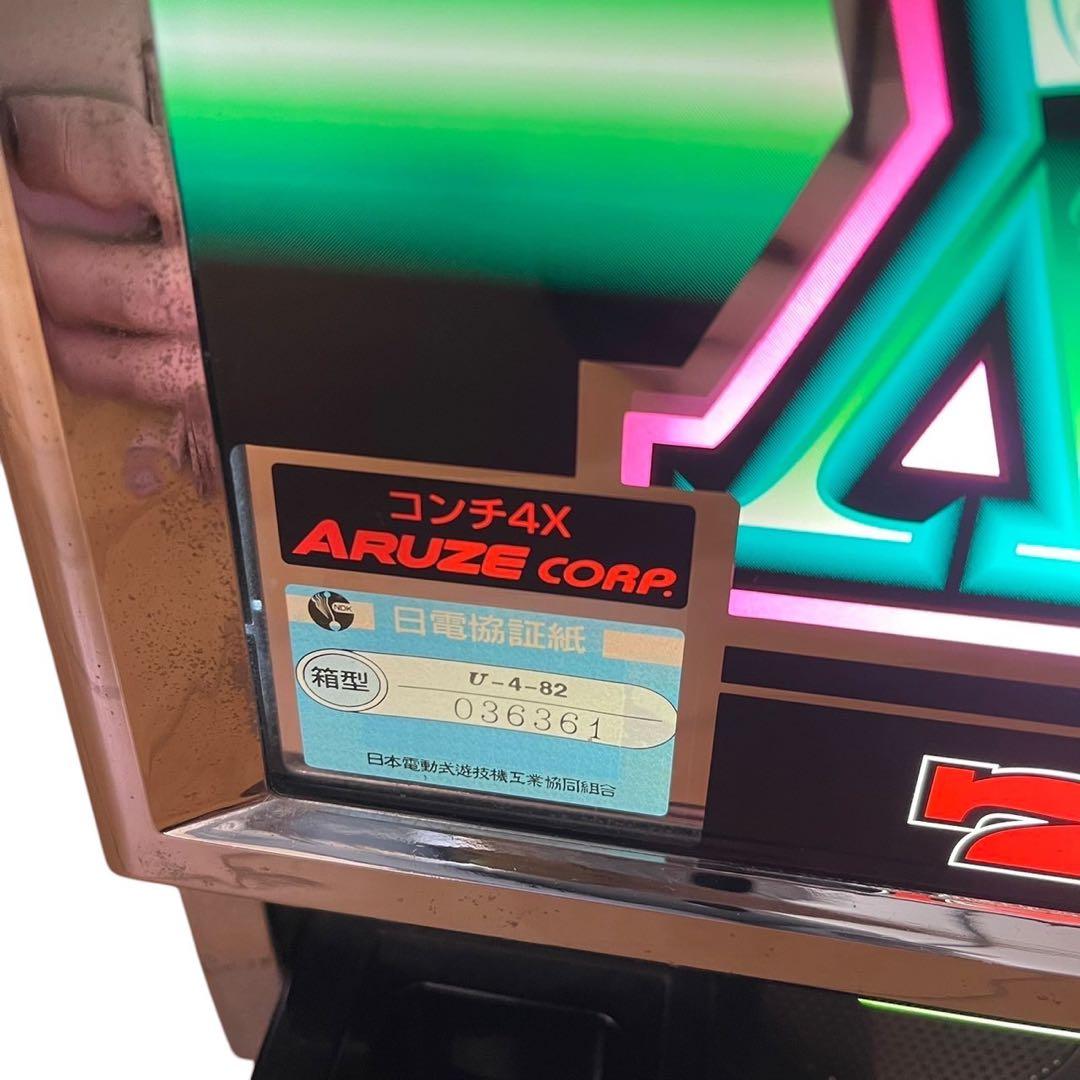コンテ4X スロット