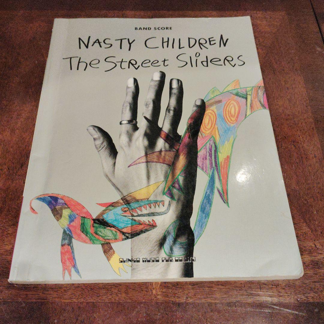バンドスコア　ストリート・スライダーズ　NASTY CHILDREN