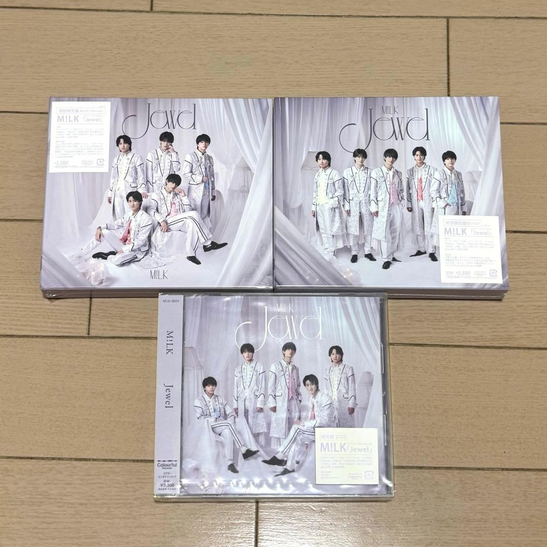 M!LK Jewel 初回限定盤AB 通常盤　3形態　セット
