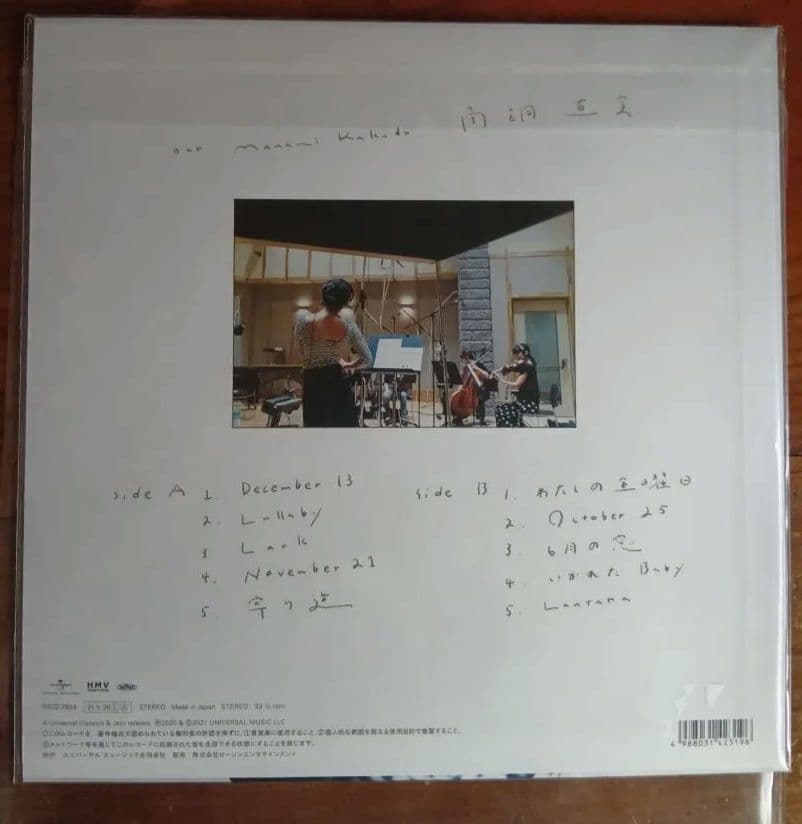 角銅真実「oar」レコード