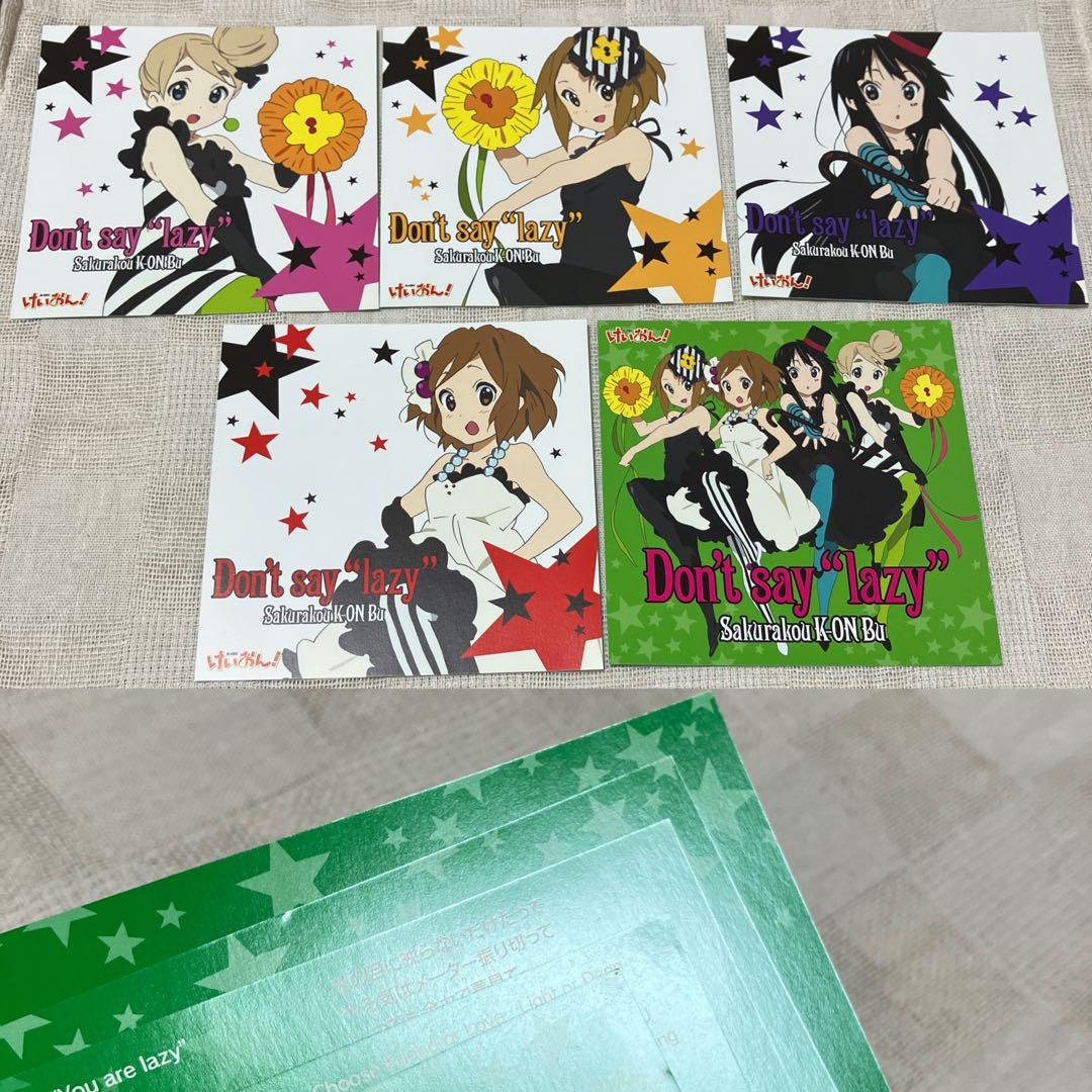 けいおん！　CD8点まとめ売り