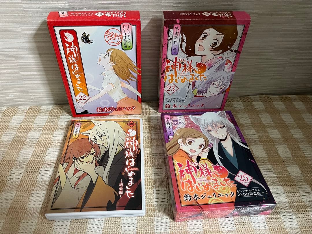 神様はじめました　過去編　22〜25巻OAD付限定版セット　DVD