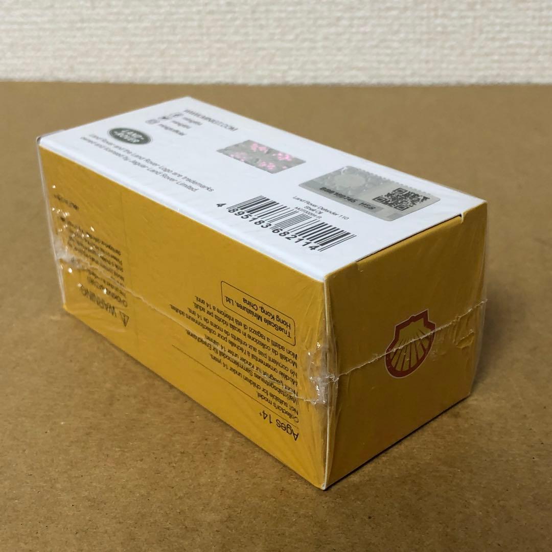 MINI GT　TINY　ランドローバー ディフェンダー 110　 SHELL