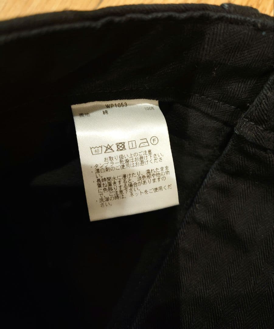 ワイパーインク　M-47　HBT　ファティーグパンツ