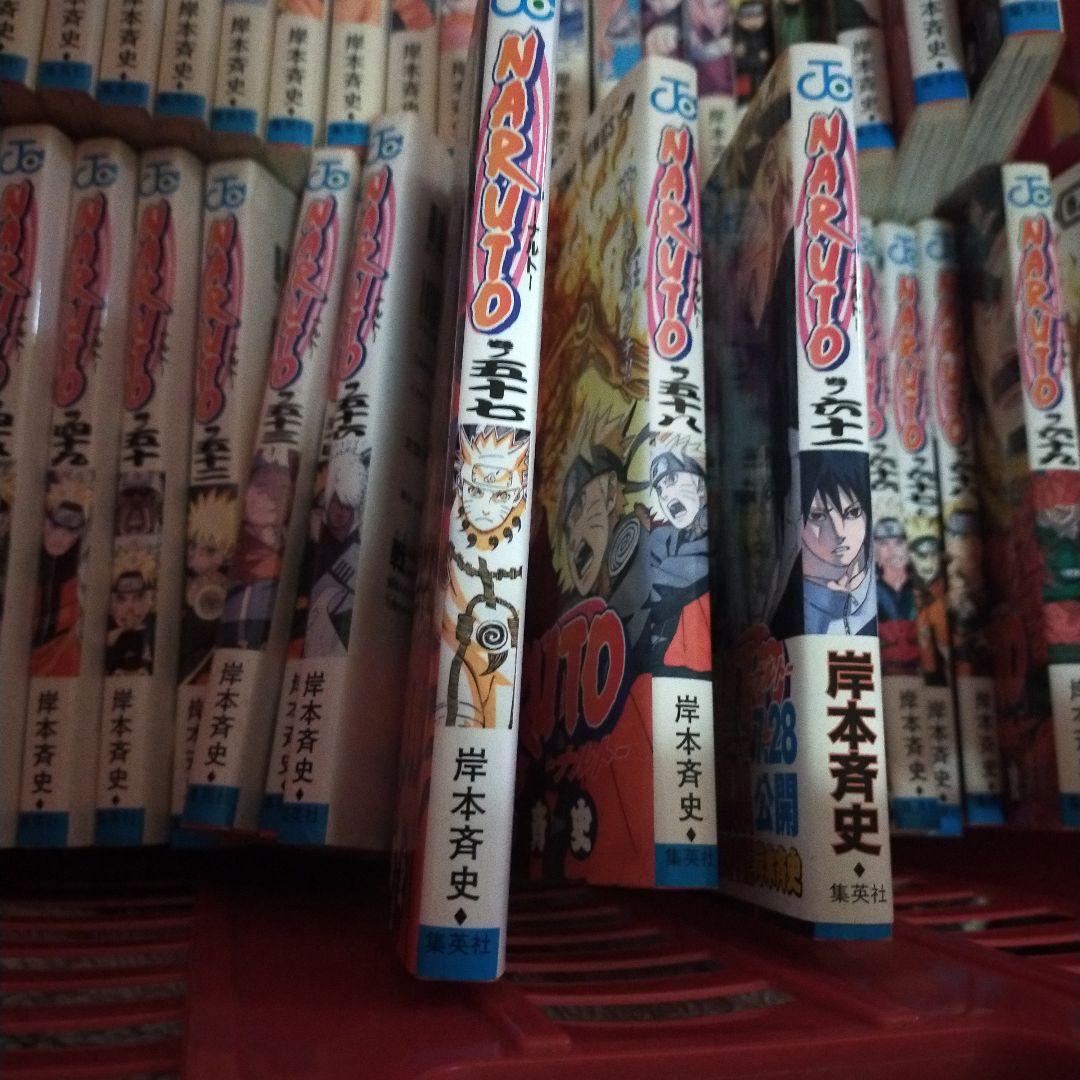NARUTO漫画
