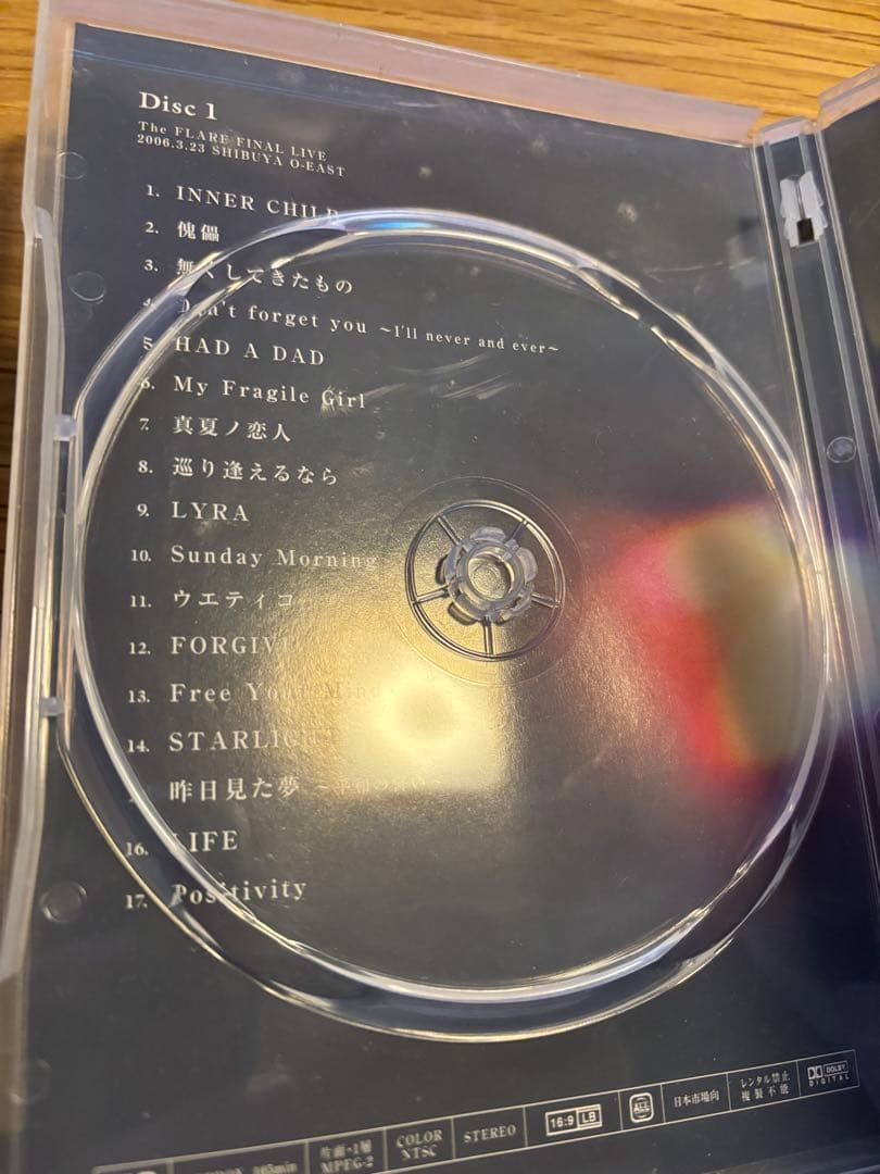 The FLARE: Living on the Guiding 2枚組DVD