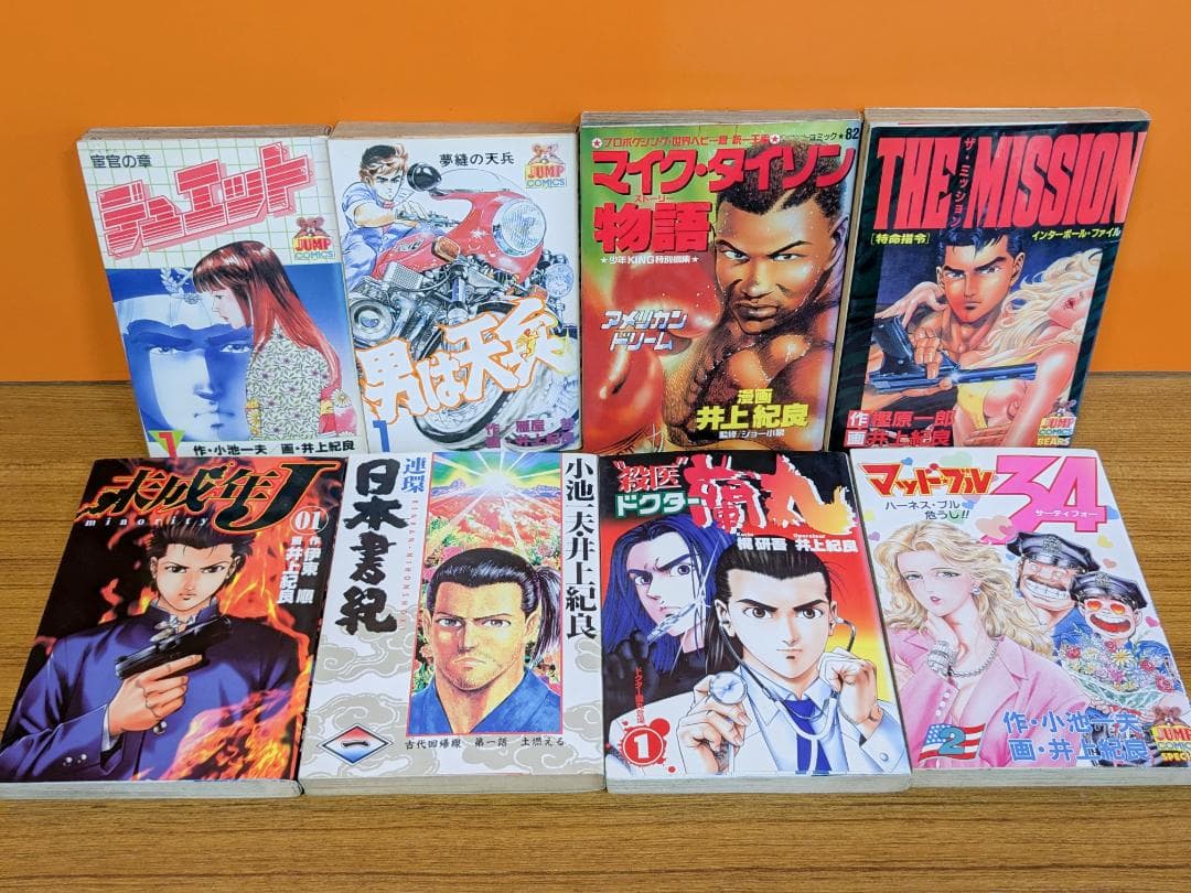 デュエット、連環日本書紀、クロス、黄金の耳、夜王　他　コミックセット　井上紀良