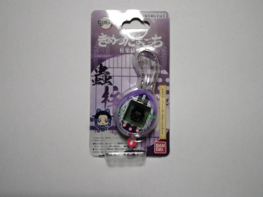 鬼滅の刃　DVD　竈門炭治郎立志編全巻　収納BOX付き　無限列車編　セット