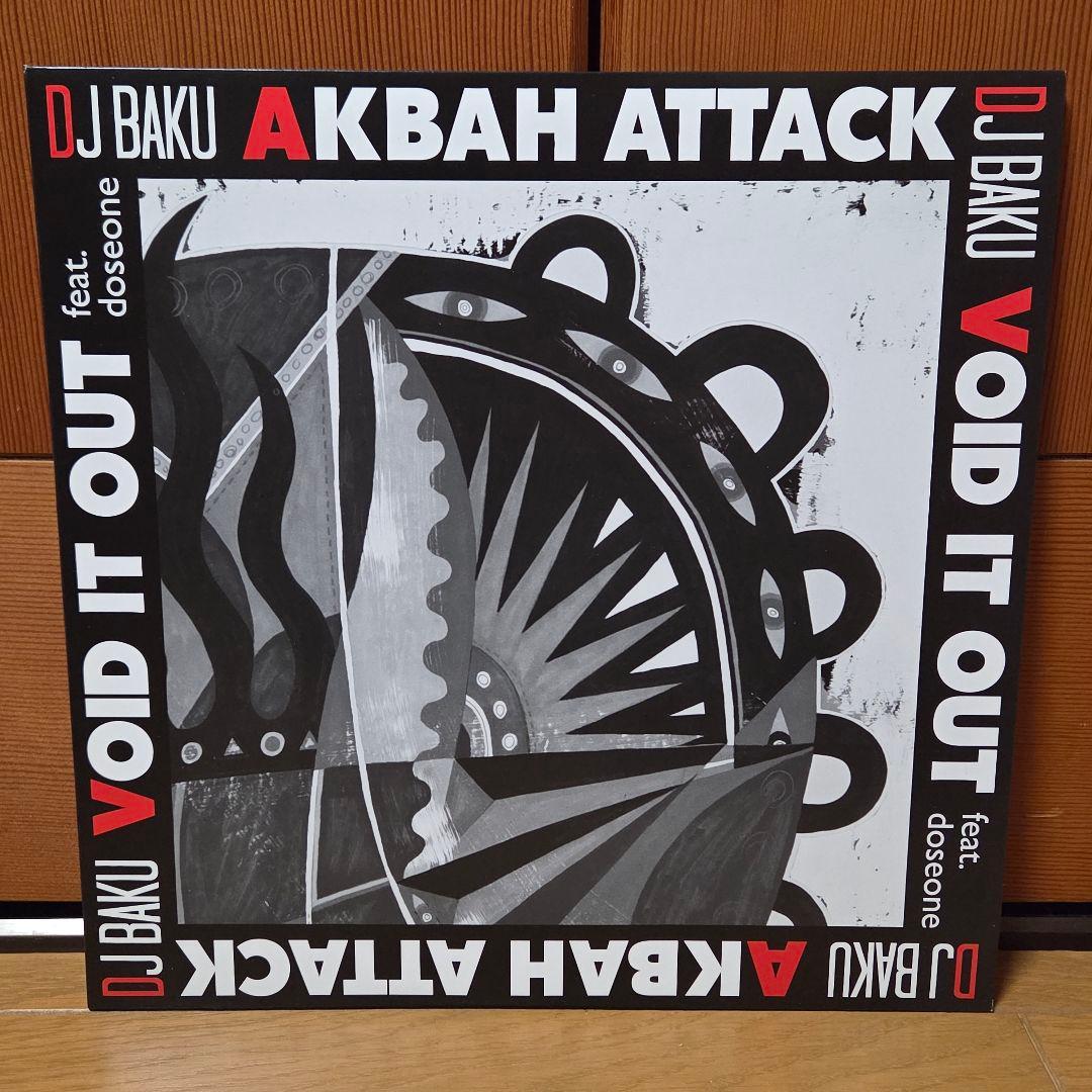DJ BAKU 12インチ レコード 7枚 セット