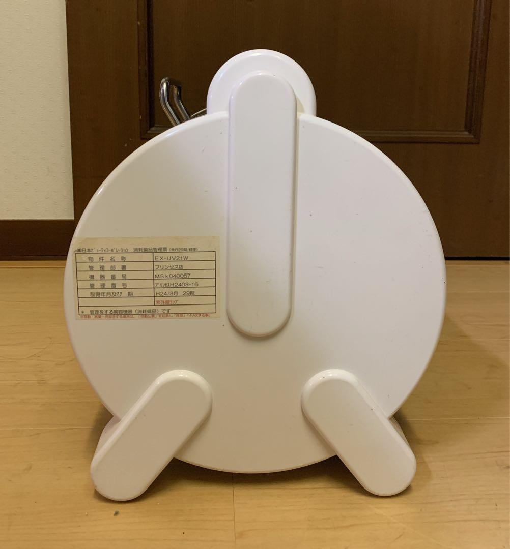 値下げ！タカラベルモント　小型紫外線消毒器 紫外線消毒器 EX-UV21W