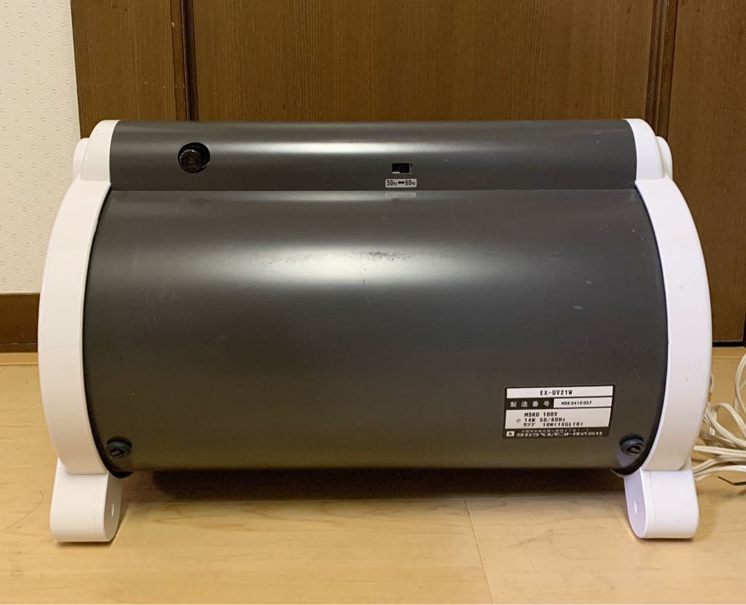 値下げ！タカラベルモント　小型紫外線消毒器 紫外線消毒器 EX-UV21W