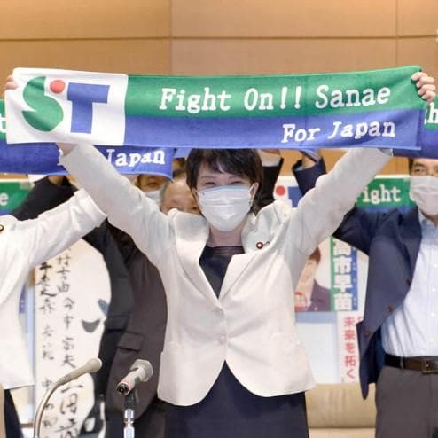 純国産サナエタオル 高市早苗 2021年 限定サイン入り マフラータオル 新品