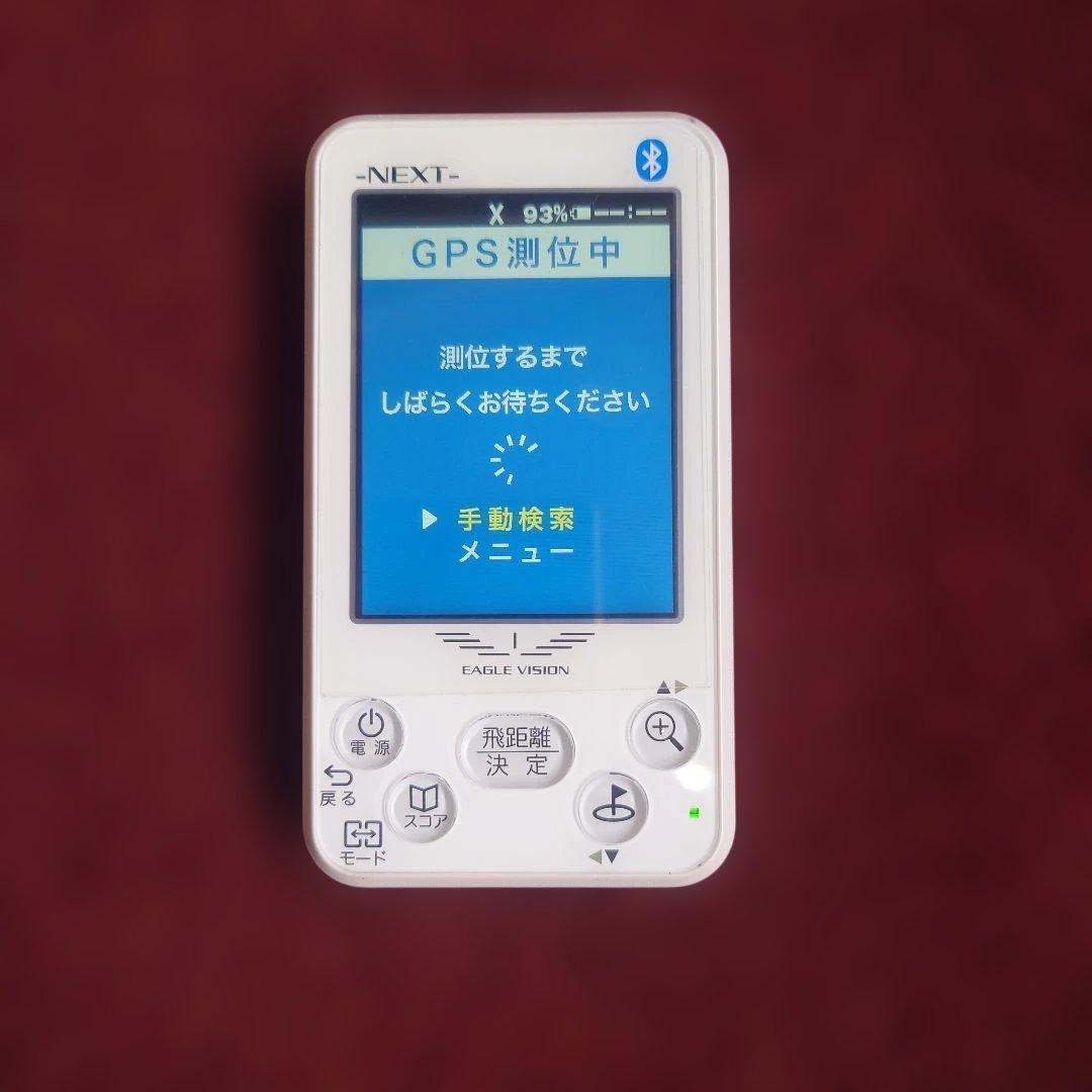 Eagle Vision GPSナビ No-EV-732