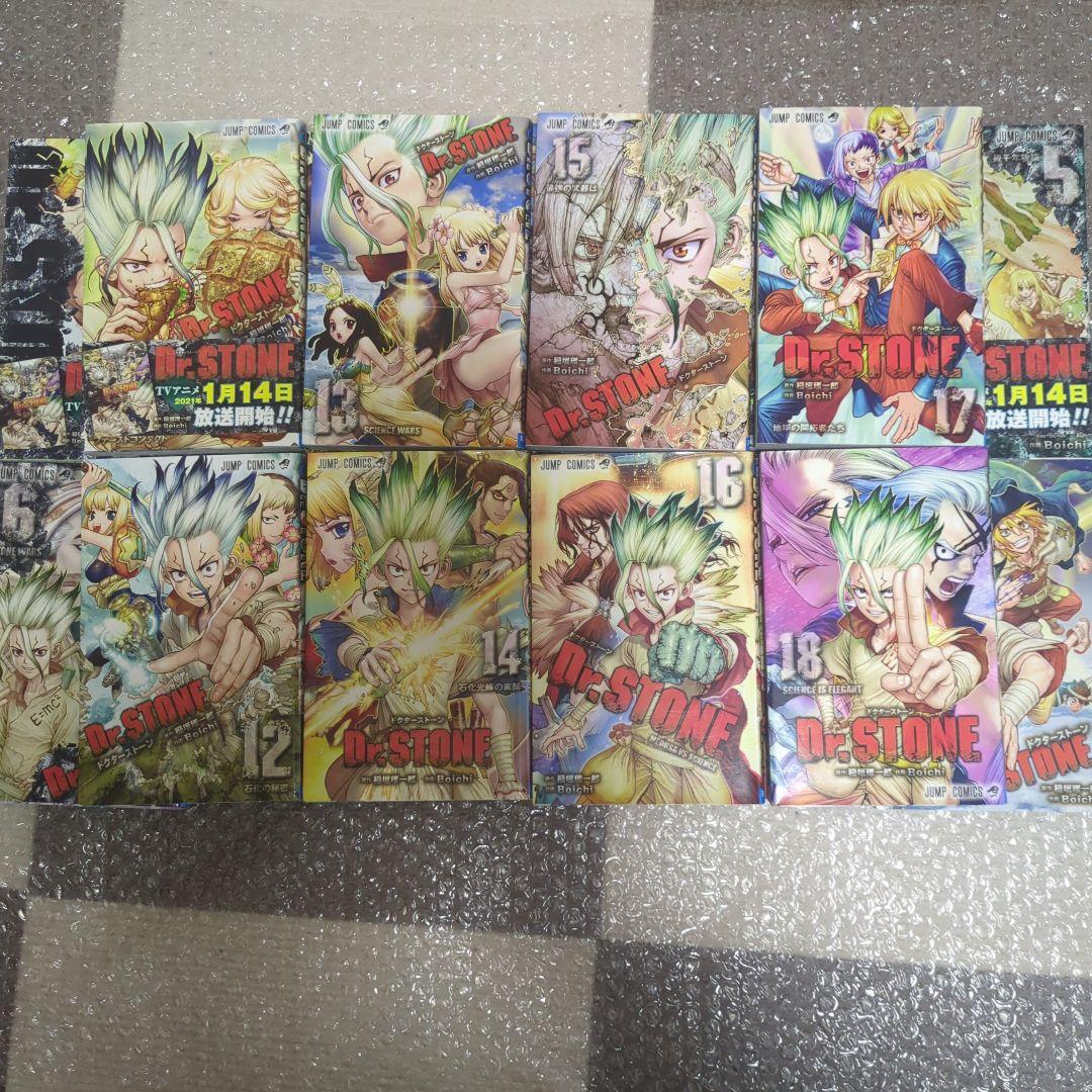 さ*ん様 Dr.STONE1〜26巻