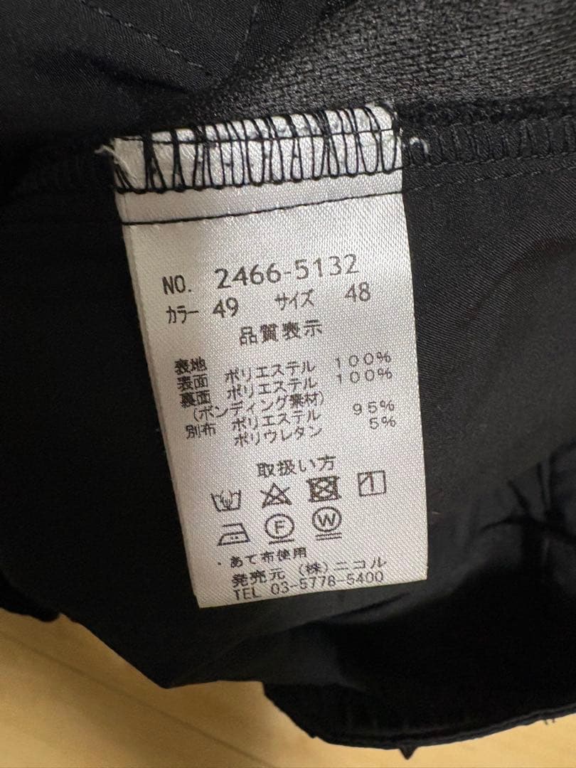 新品未使用　NICOLE セットアップ