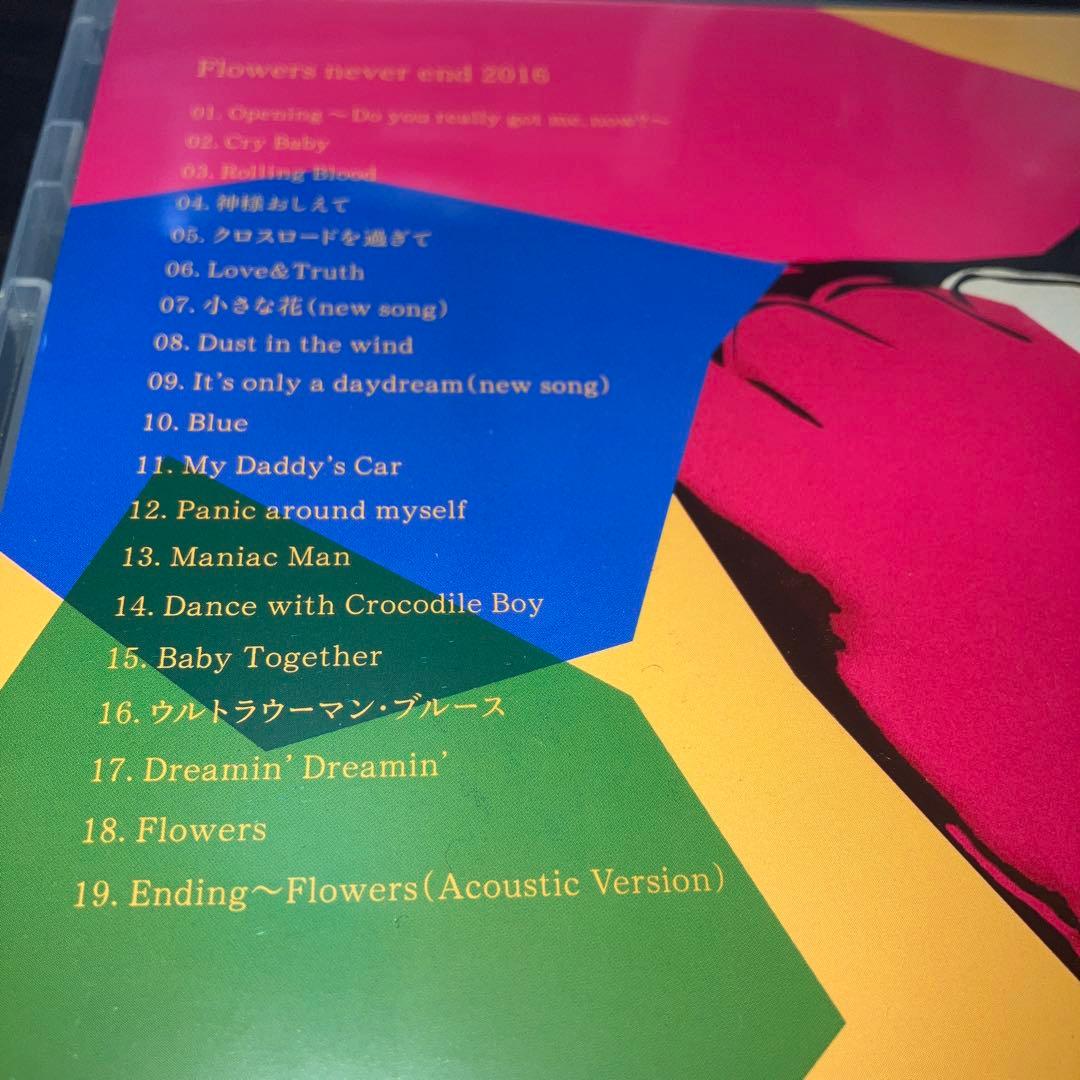 ミュージック REPLICA / Flowers never end 2016