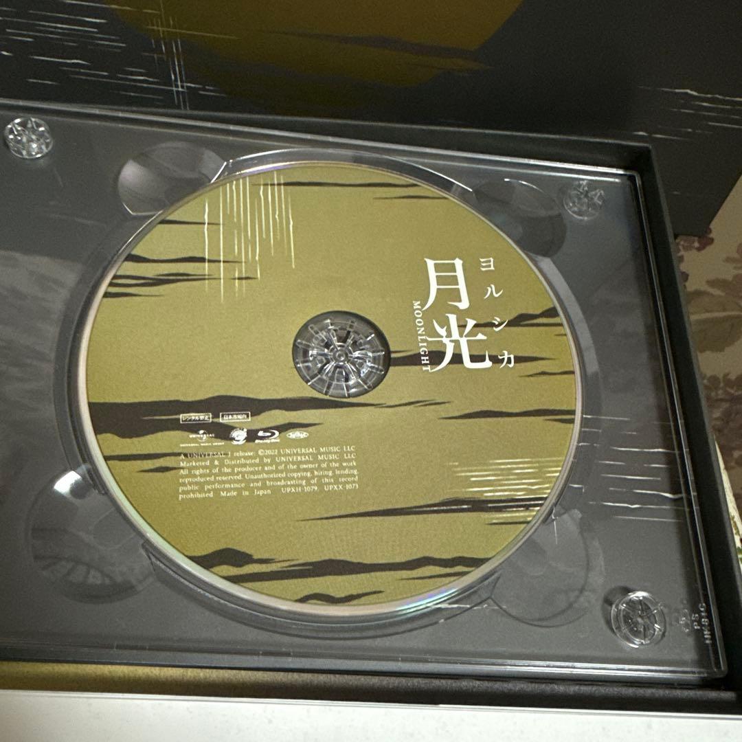 ヨルシカ/LIVE「月光」〈初回限定盤〉 Blu-ray