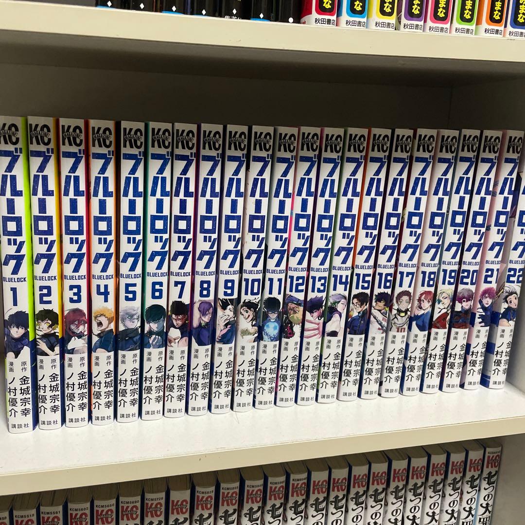 ブルーロック漫画1〜22巻