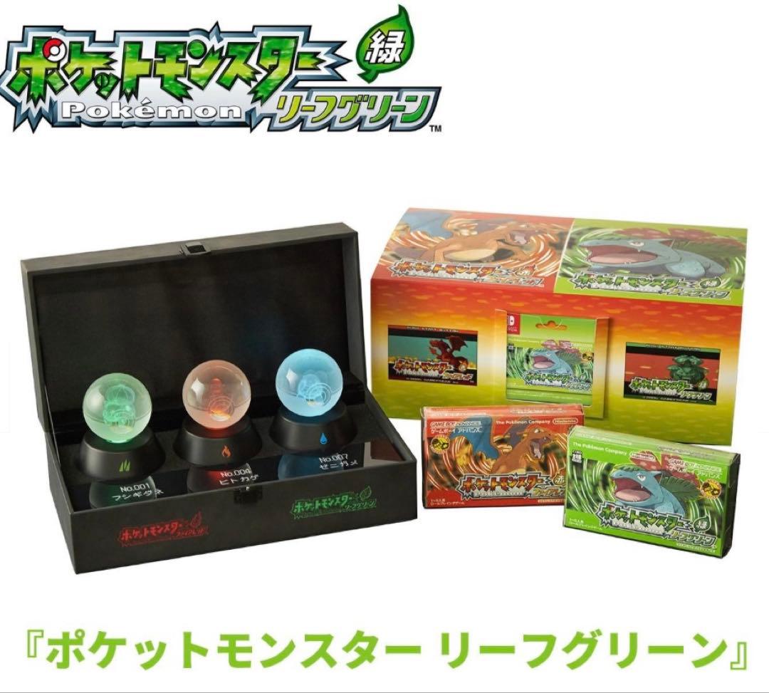 Nintendo Switchソフト『ポケットモンスター リーフグリーン』特別版