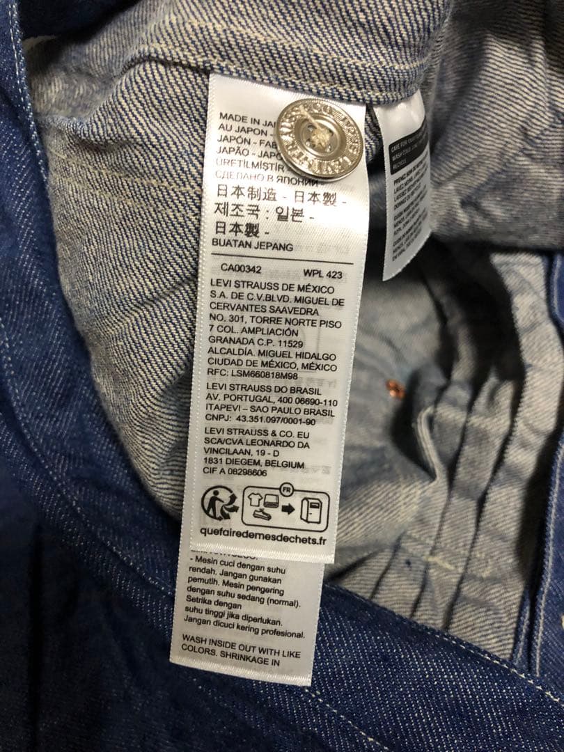 【試着のみ】Levi'sビンテージクロージング　1879トリプルプリーツブラウス