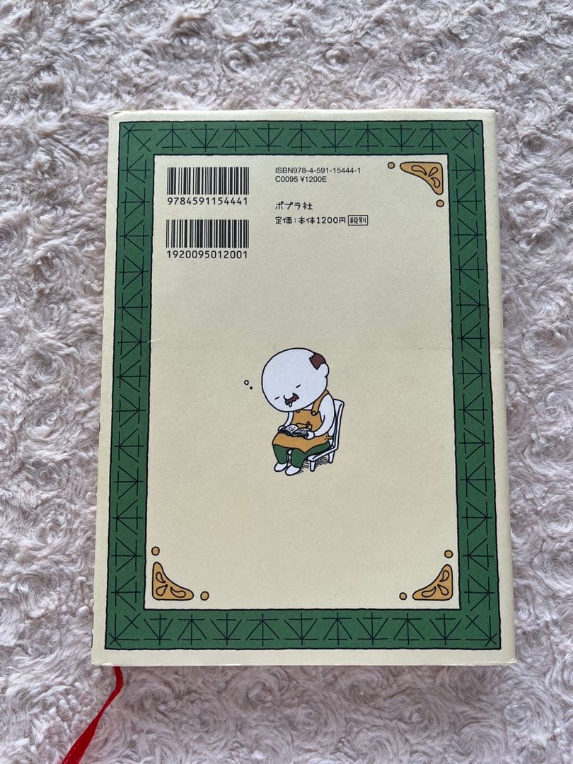 ⭐︎幼児〜低学年中学年向け絵本児童書32冊セット⭐︎