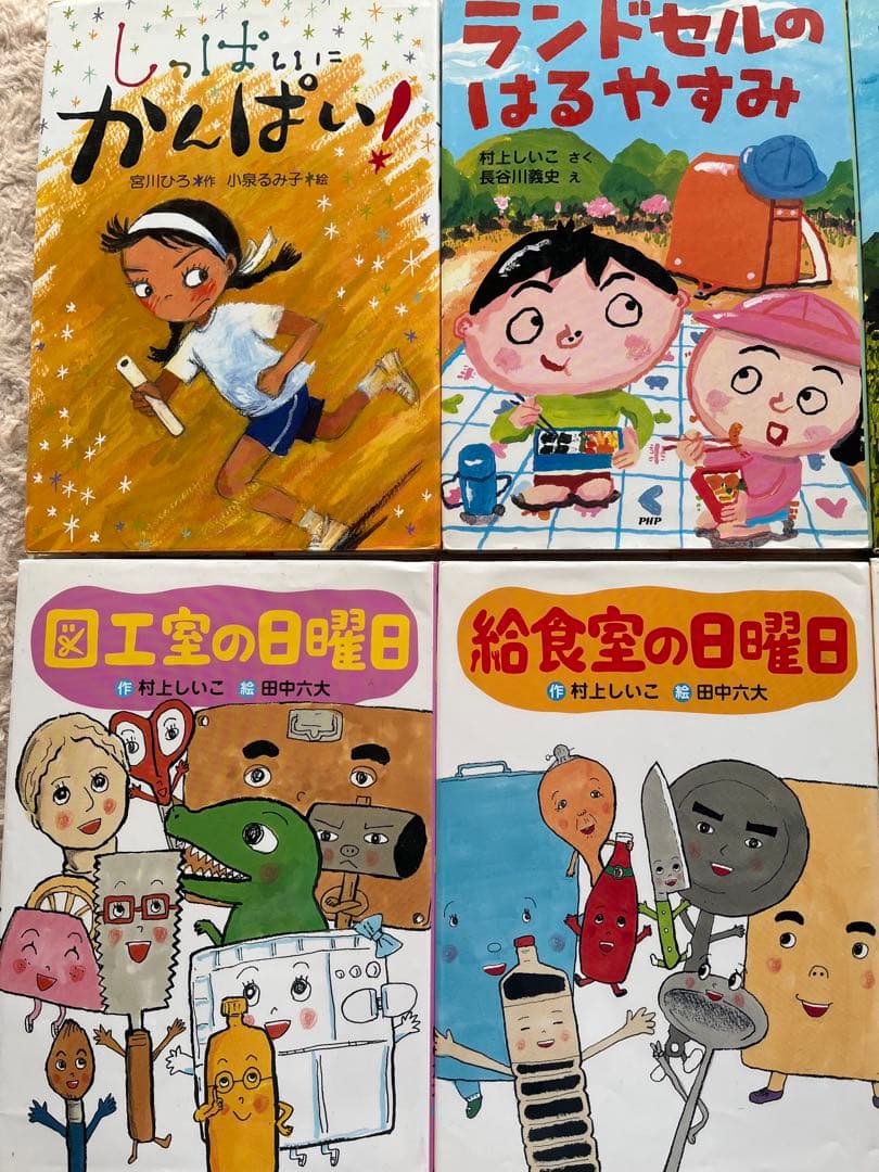 ⭐︎幼児〜低学年中学年向け絵本児童書32冊セット⭐︎